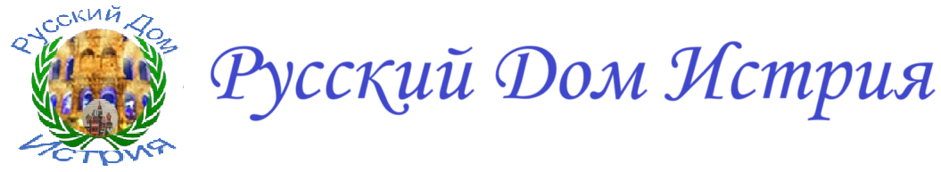 Ruski Dom Istra Logo